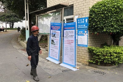 我司聚鑫厂区进行禁烟宣传